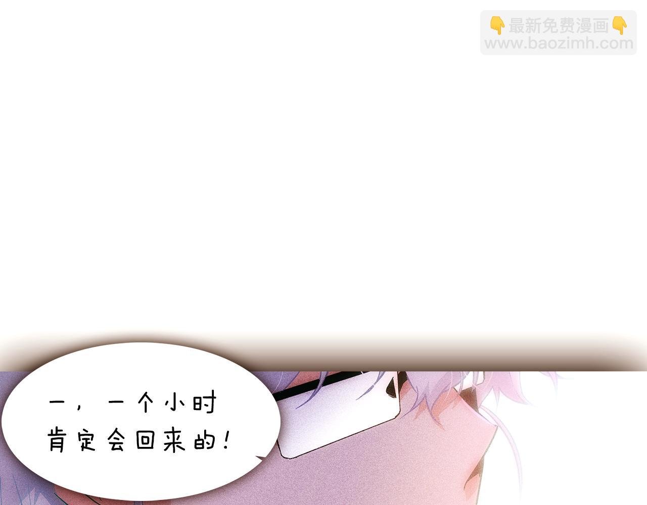 第30话 识破前夕