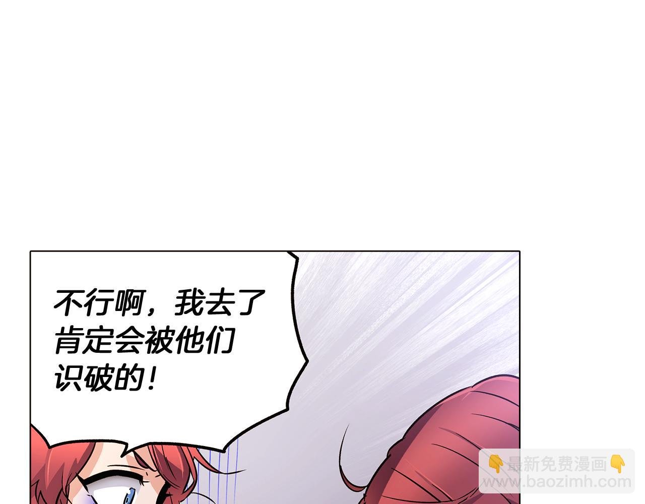 第30话 识破前夕