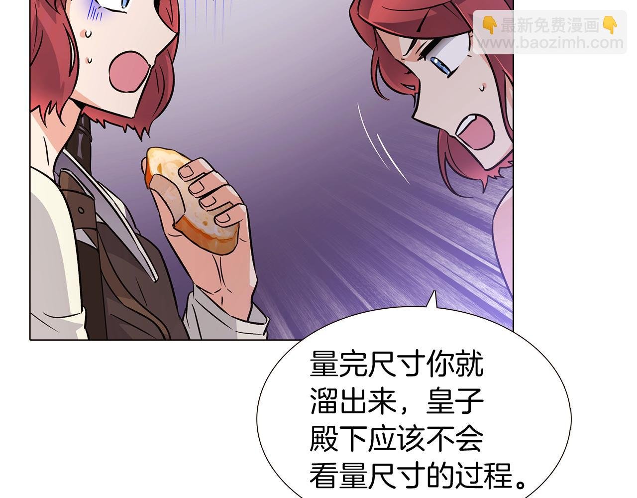 第30话 识破前夕