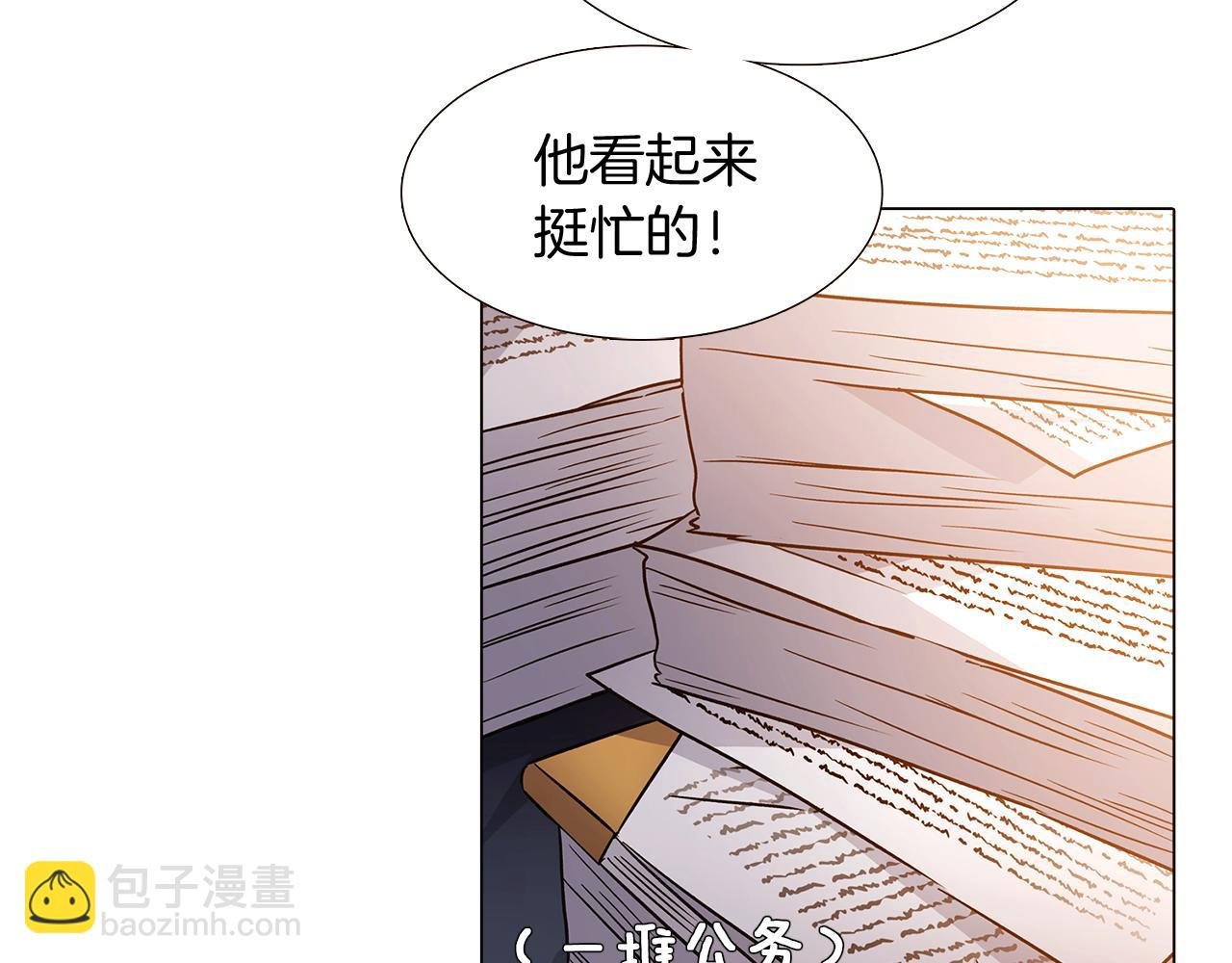 第30话 识破前夕