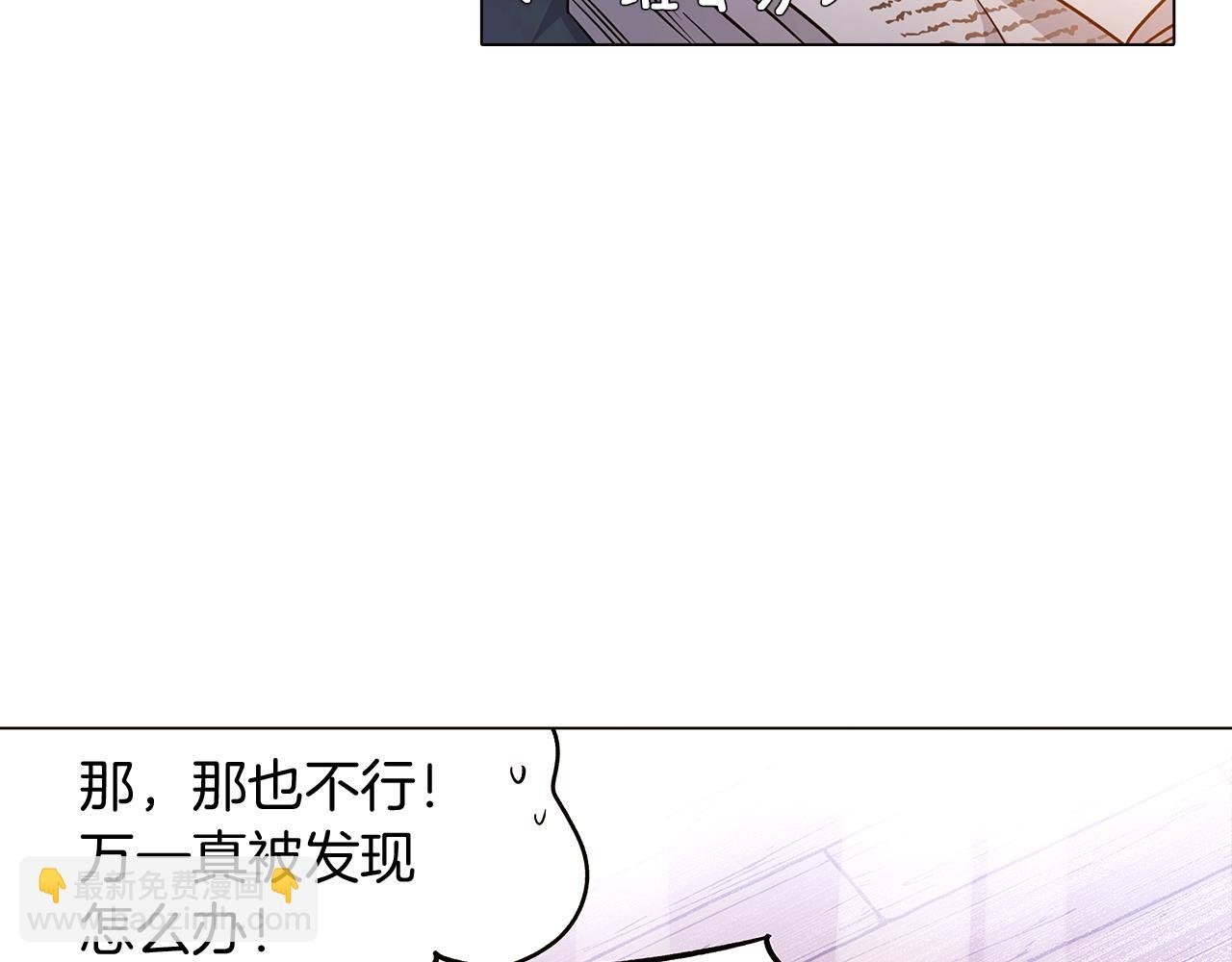 第30话 识破前夕