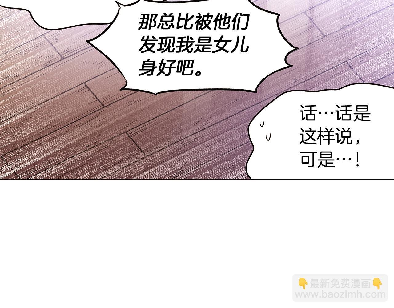 第30话 识破前夕