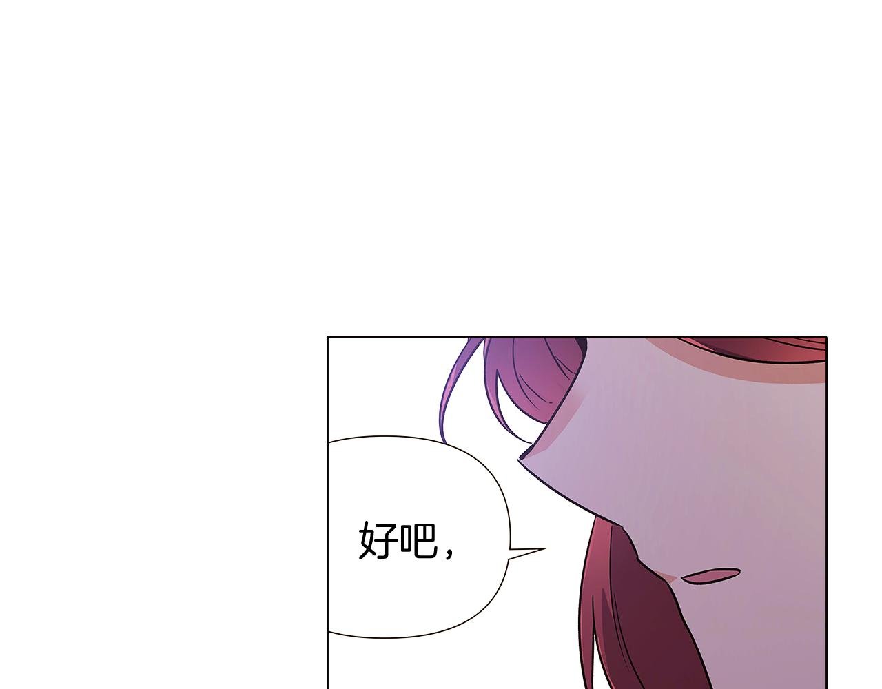 第30话 识破前夕