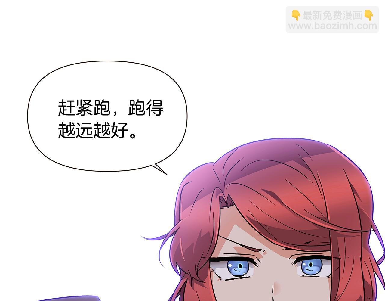 第30话 识破前夕