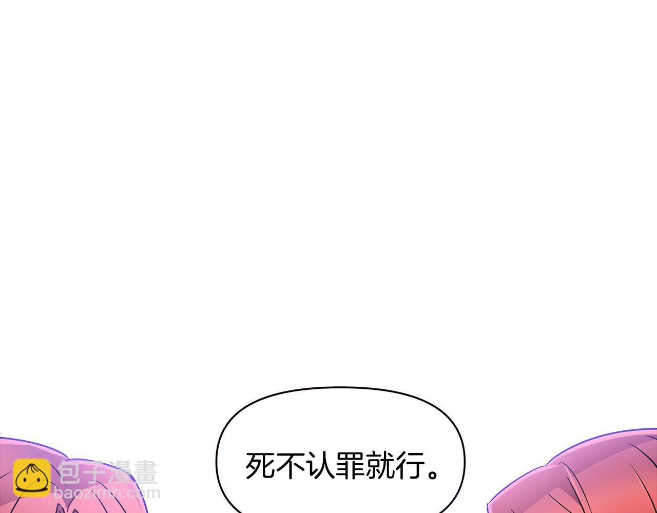 第30话 识破前夕