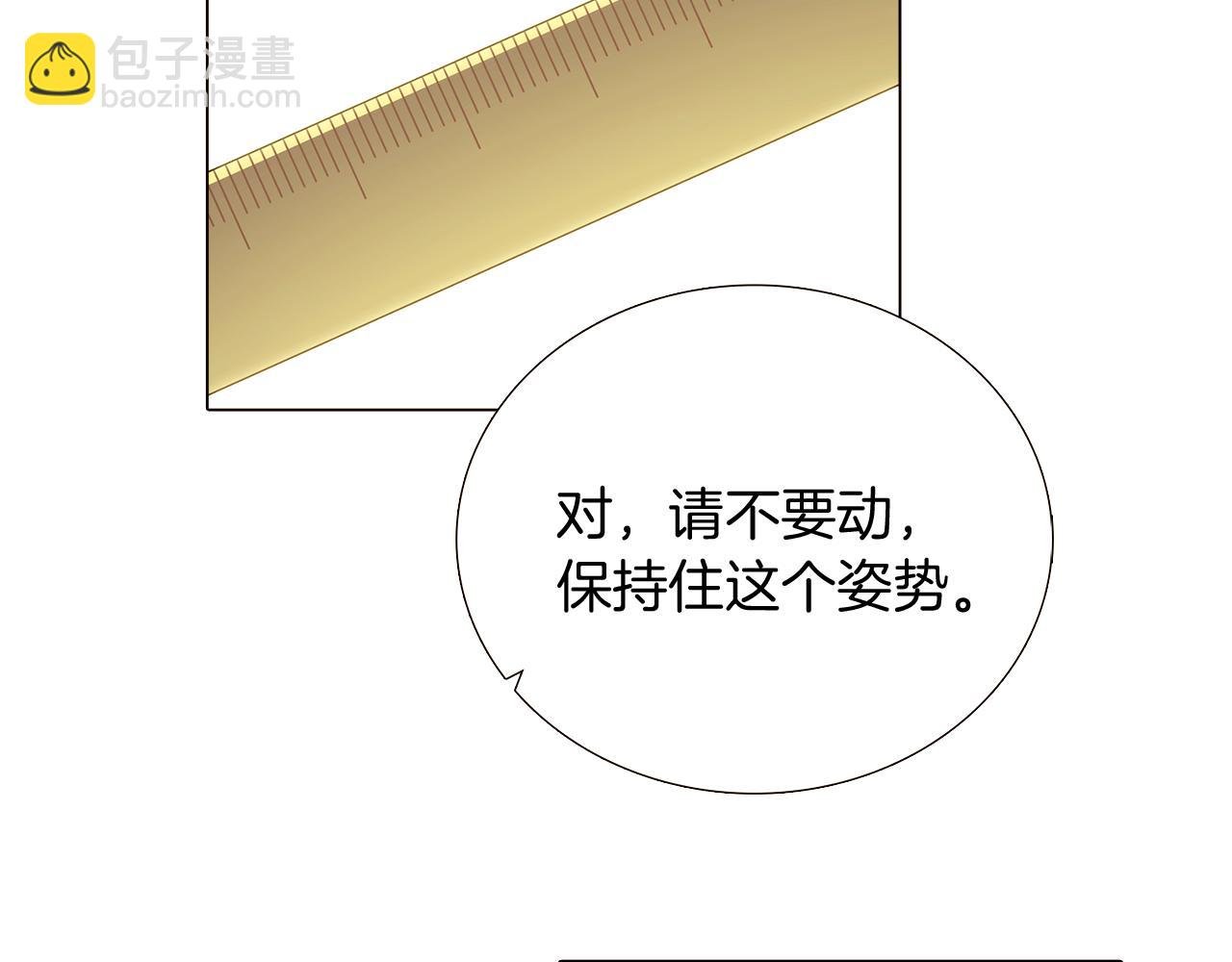 第30话 识破前夕