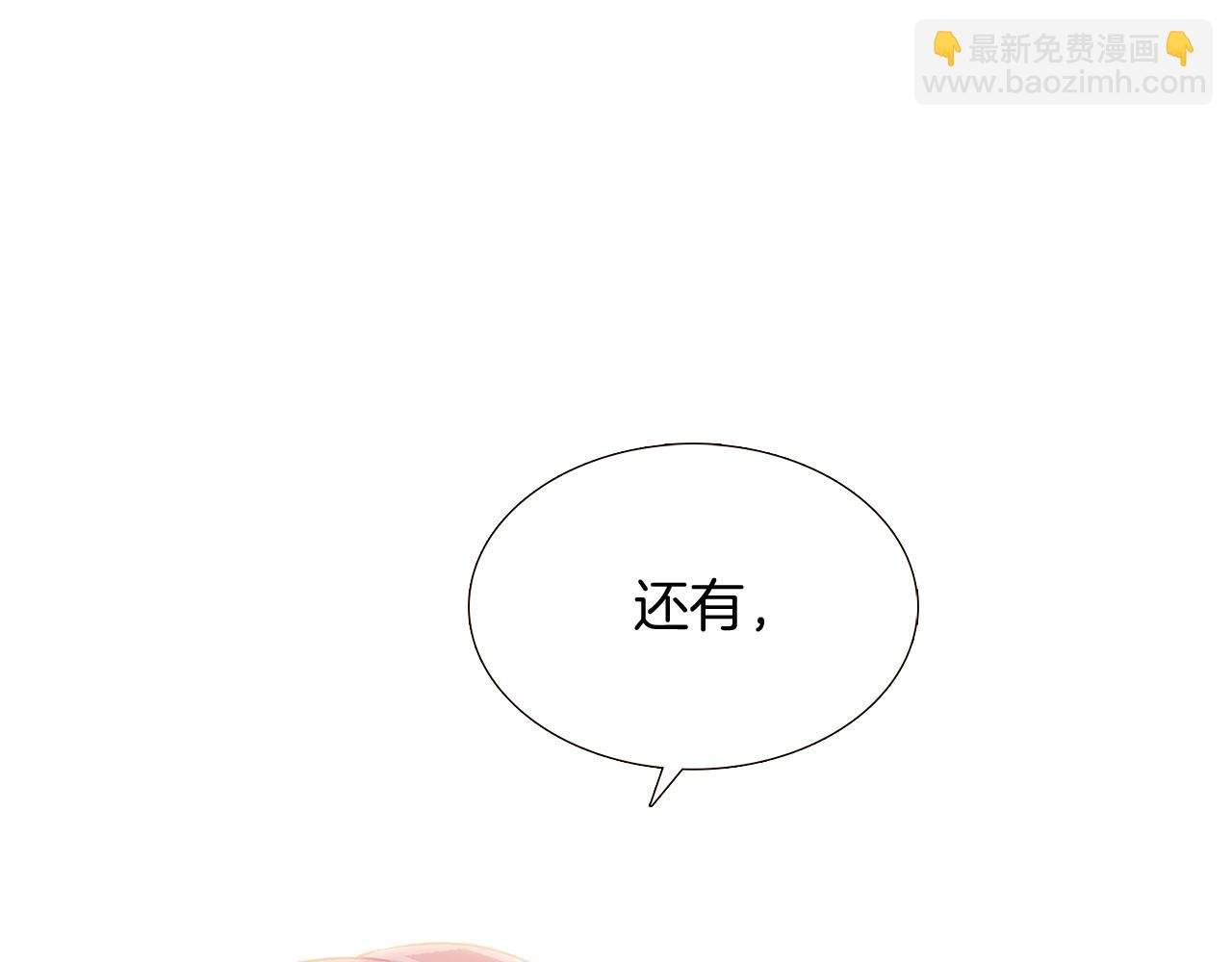 第31话 雷蒂奥的局