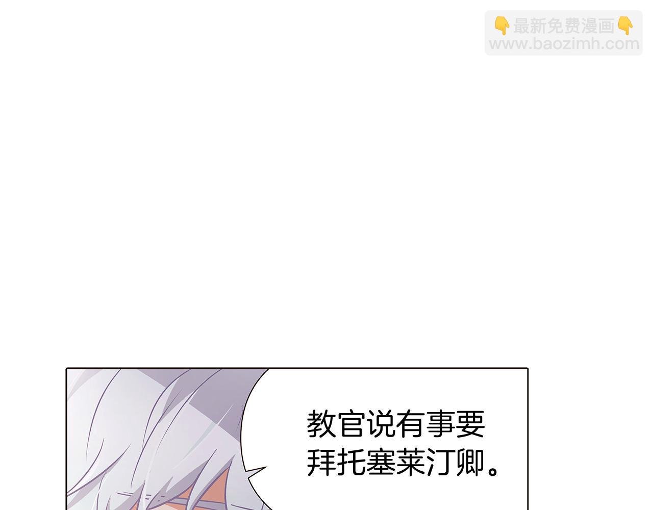第31话 雷蒂奥的局