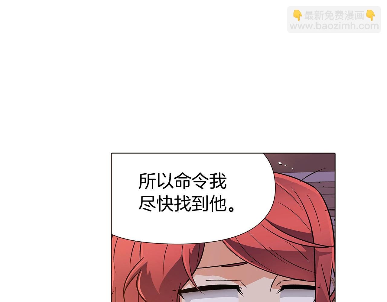 第31话 雷蒂奥的局