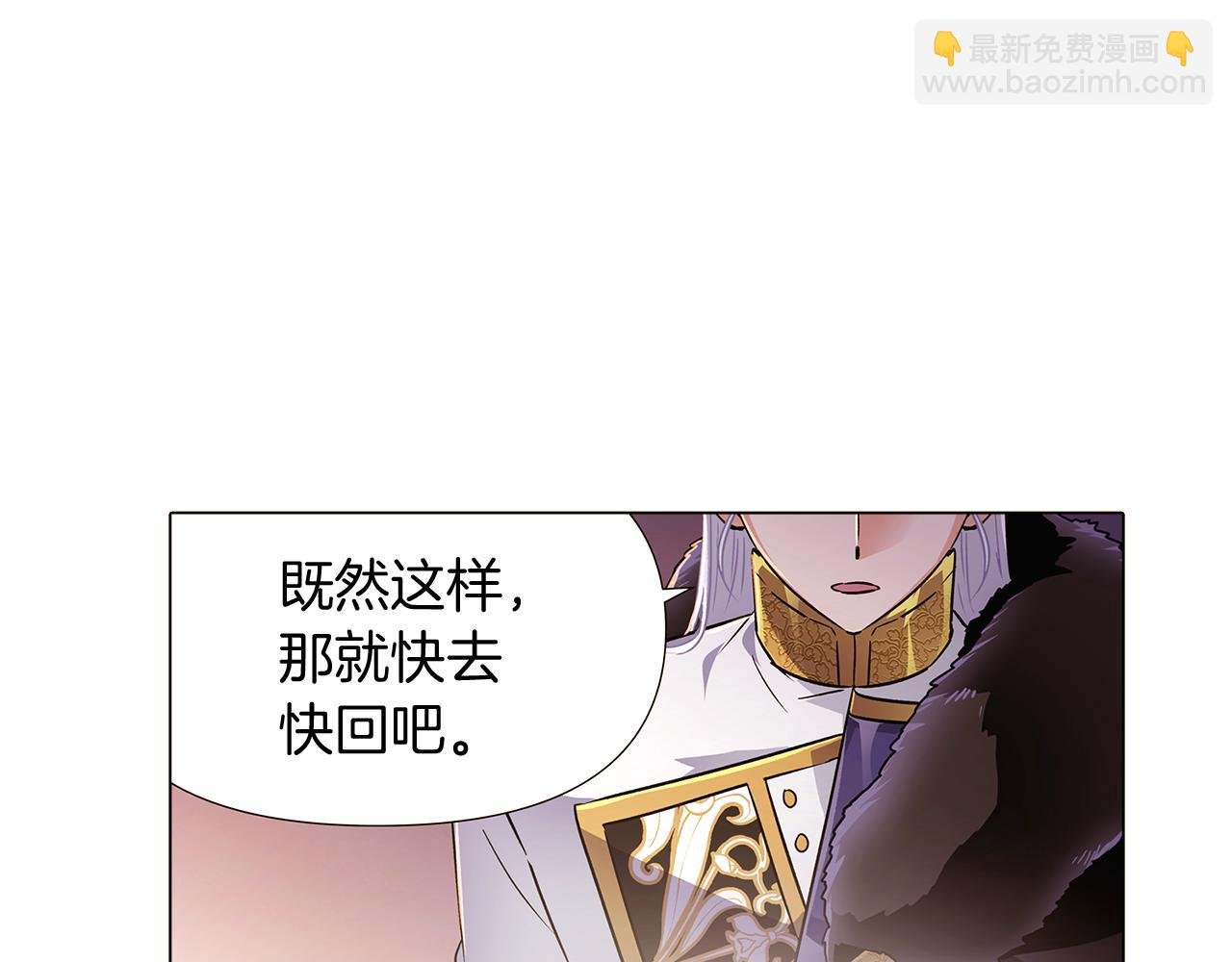 第31话 雷蒂奥的局