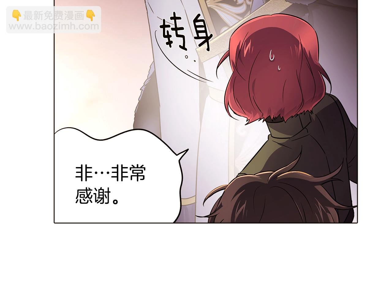第31话 雷蒂奥的局