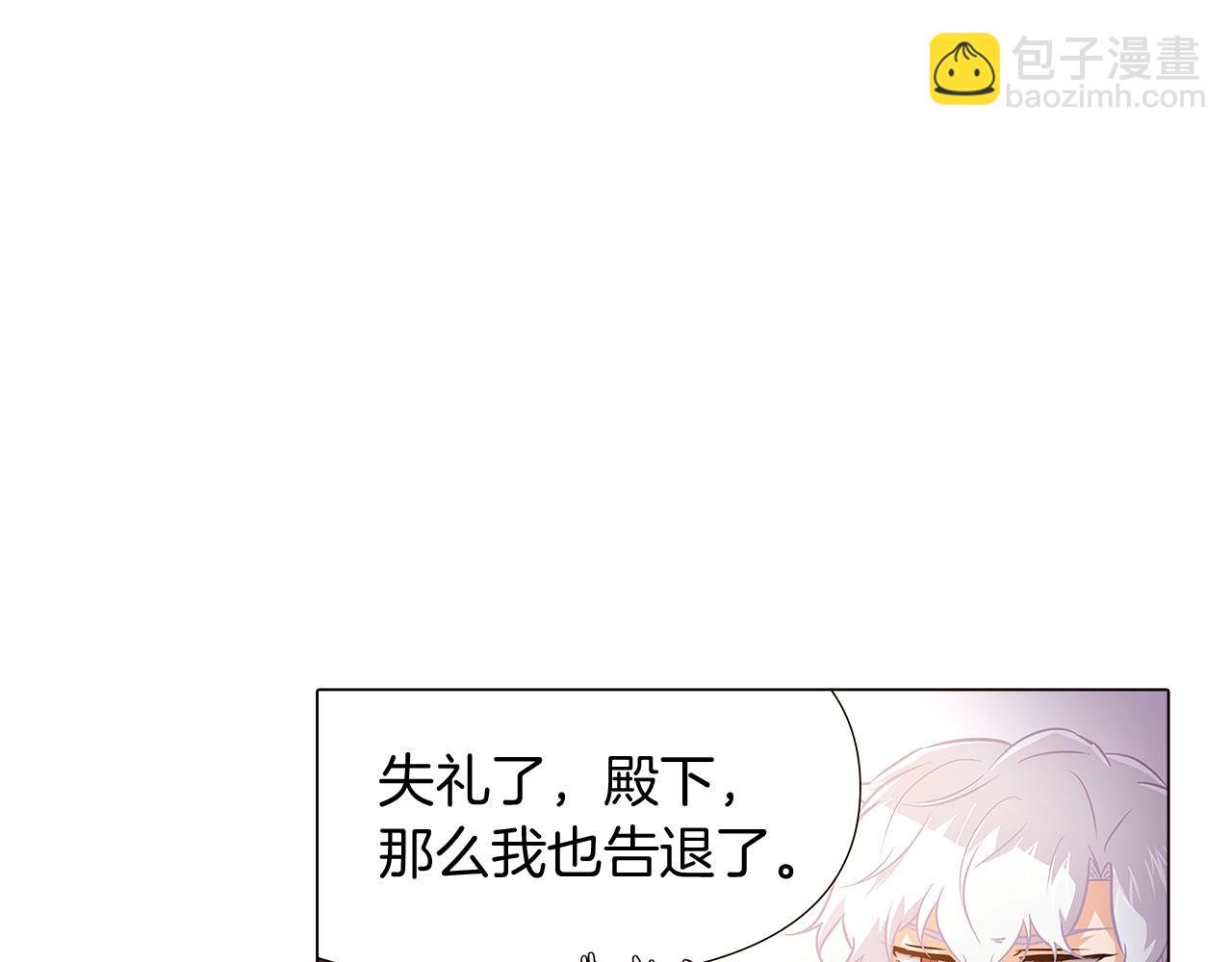 第31话 雷蒂奥的局