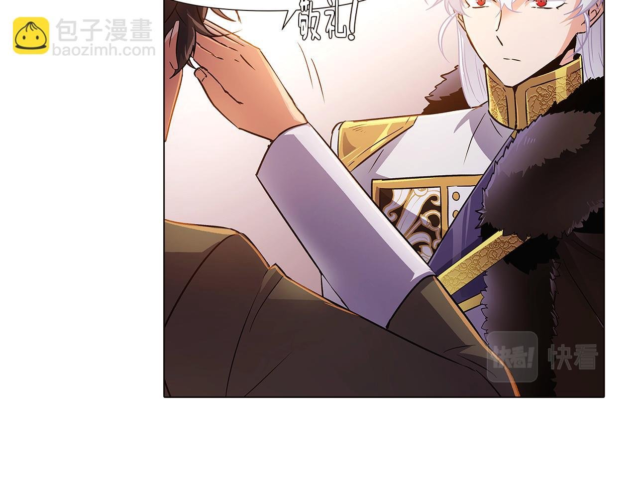 第31话 雷蒂奥的局