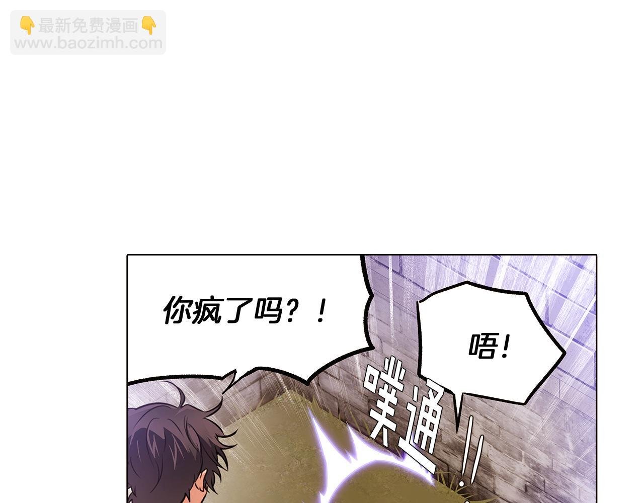 第31话 雷蒂奥的局