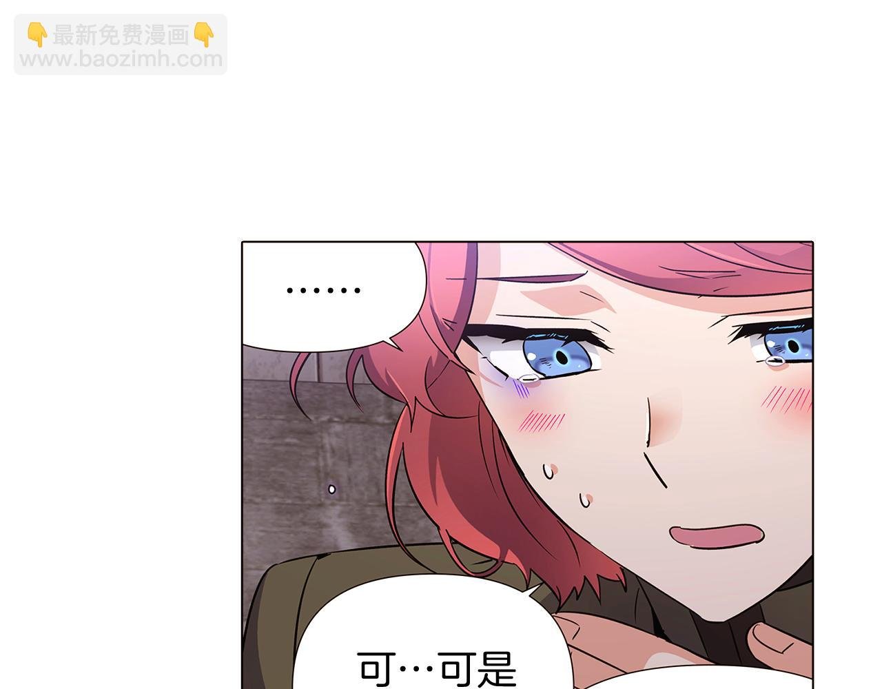 第31话 雷蒂奥的局