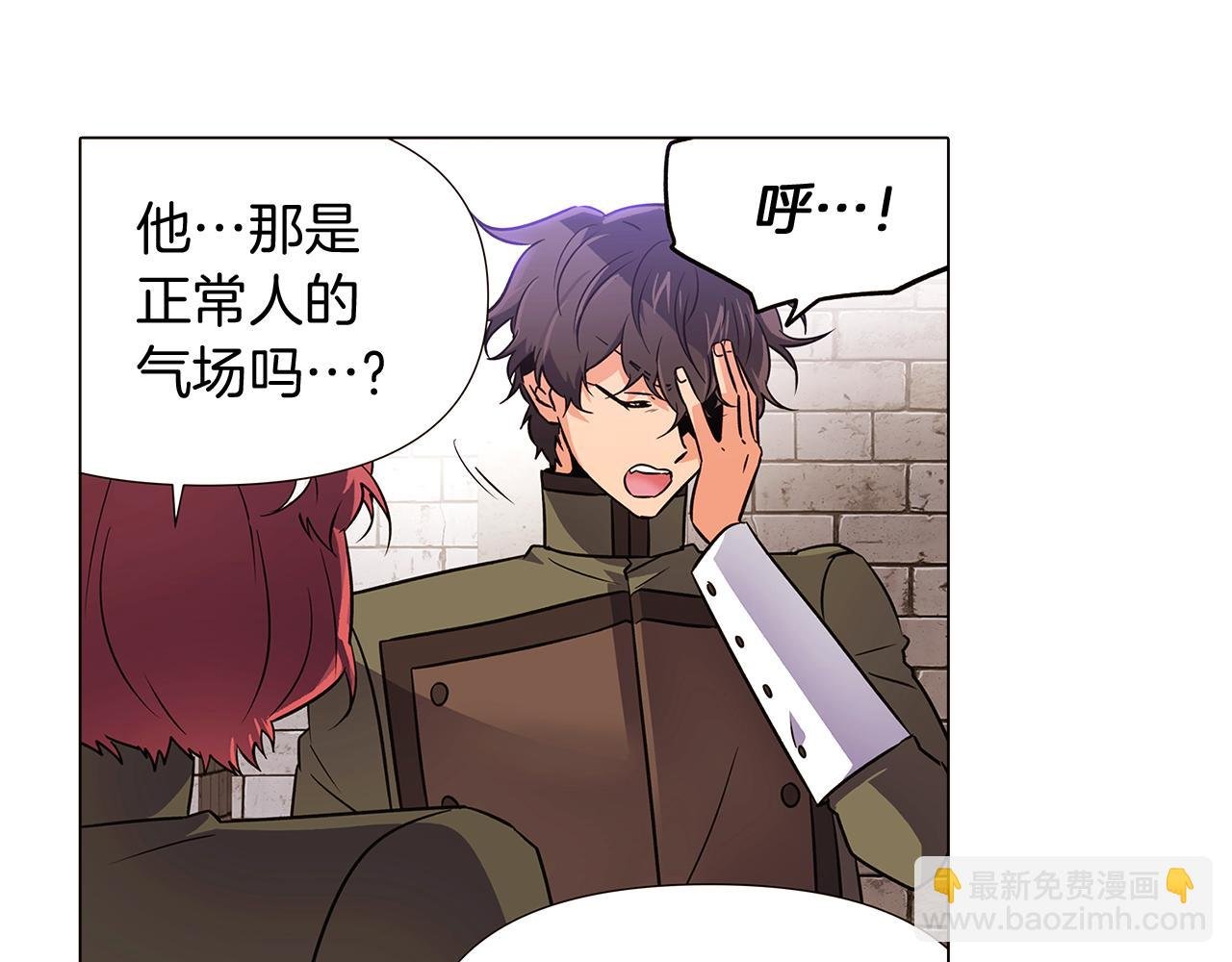 第31话 雷蒂奥的局