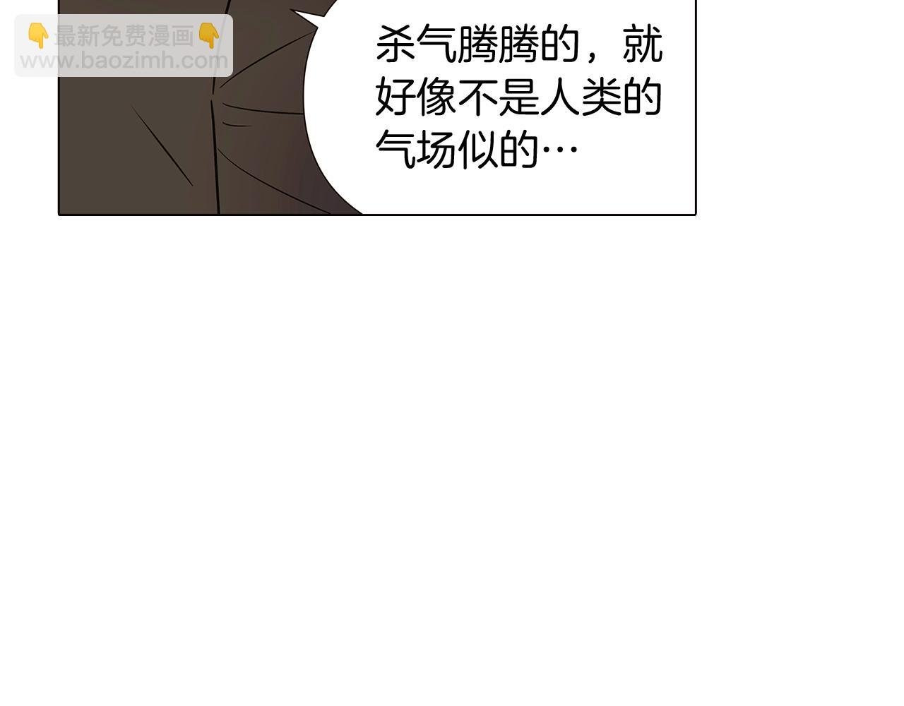 第31话 雷蒂奥的局