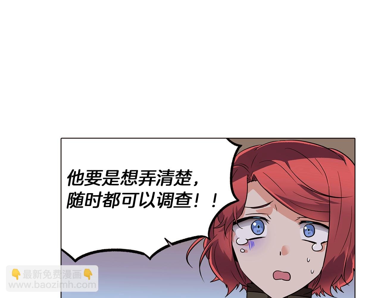 第31话 雷蒂奥的局