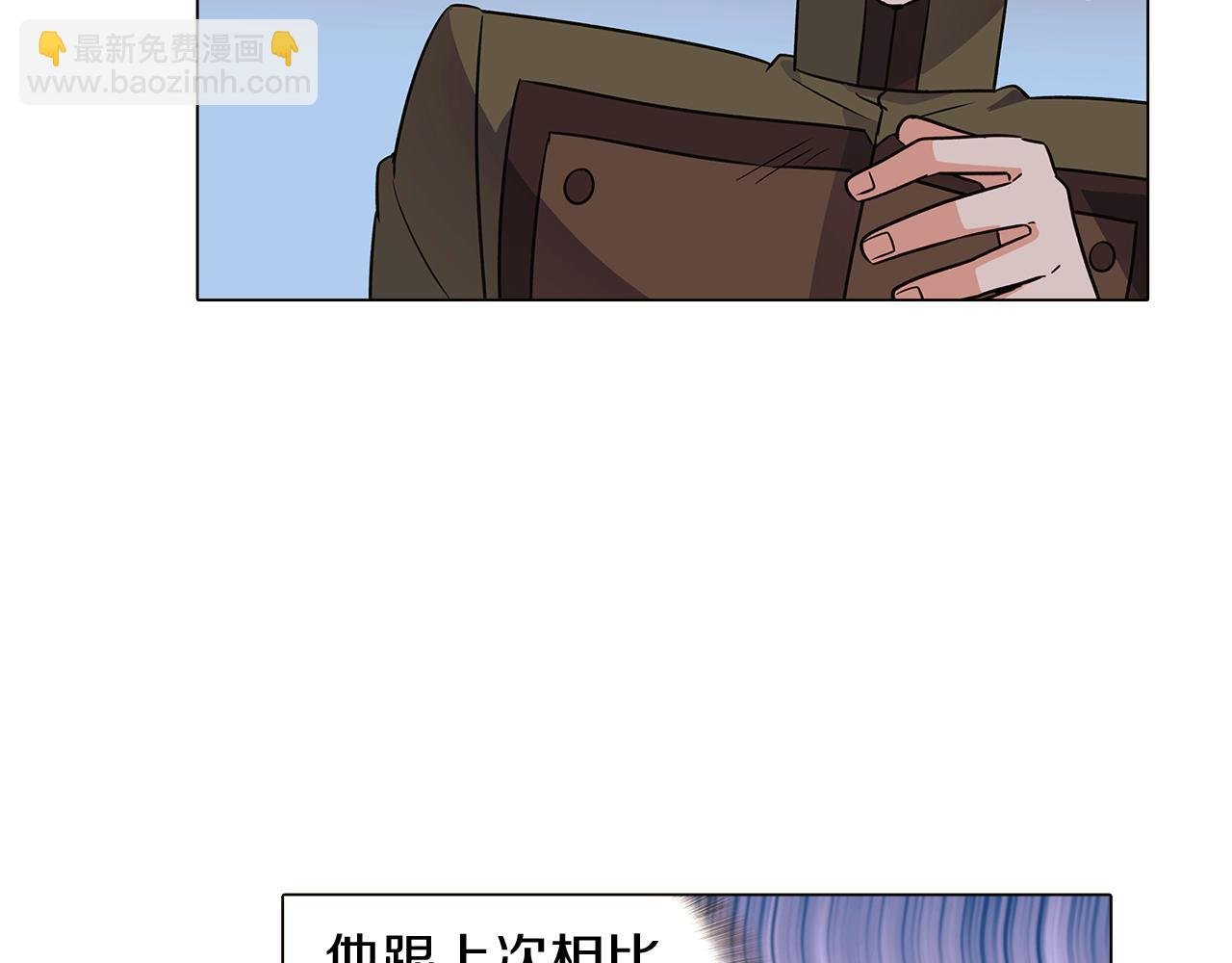 第31话 雷蒂奥的局