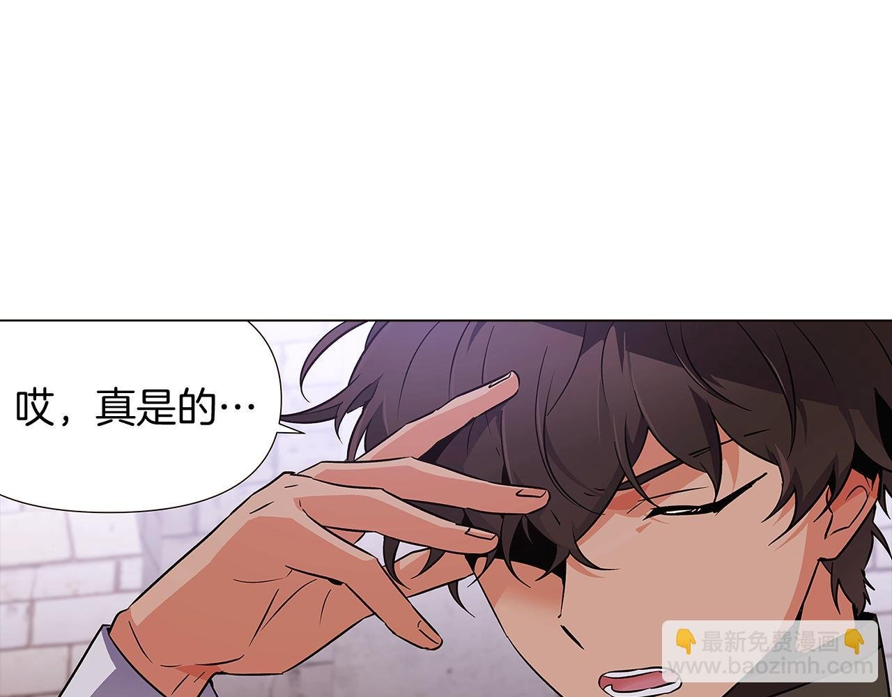 第31话 雷蒂奥的局