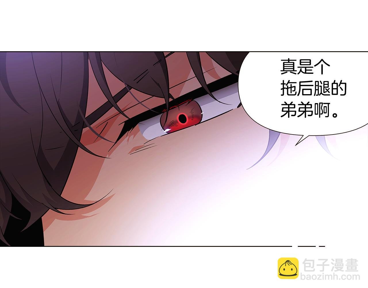 第31话 雷蒂奥的局