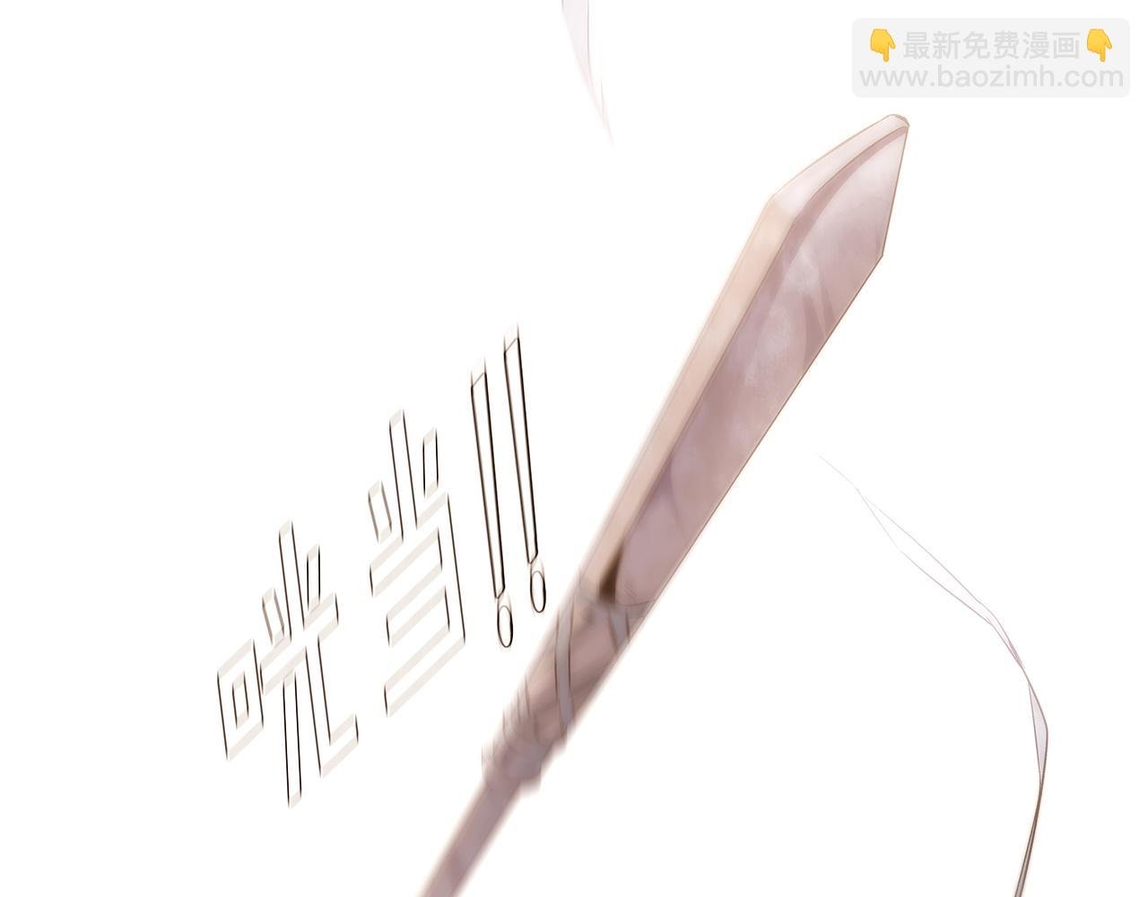 第32话 迷茫的皇子