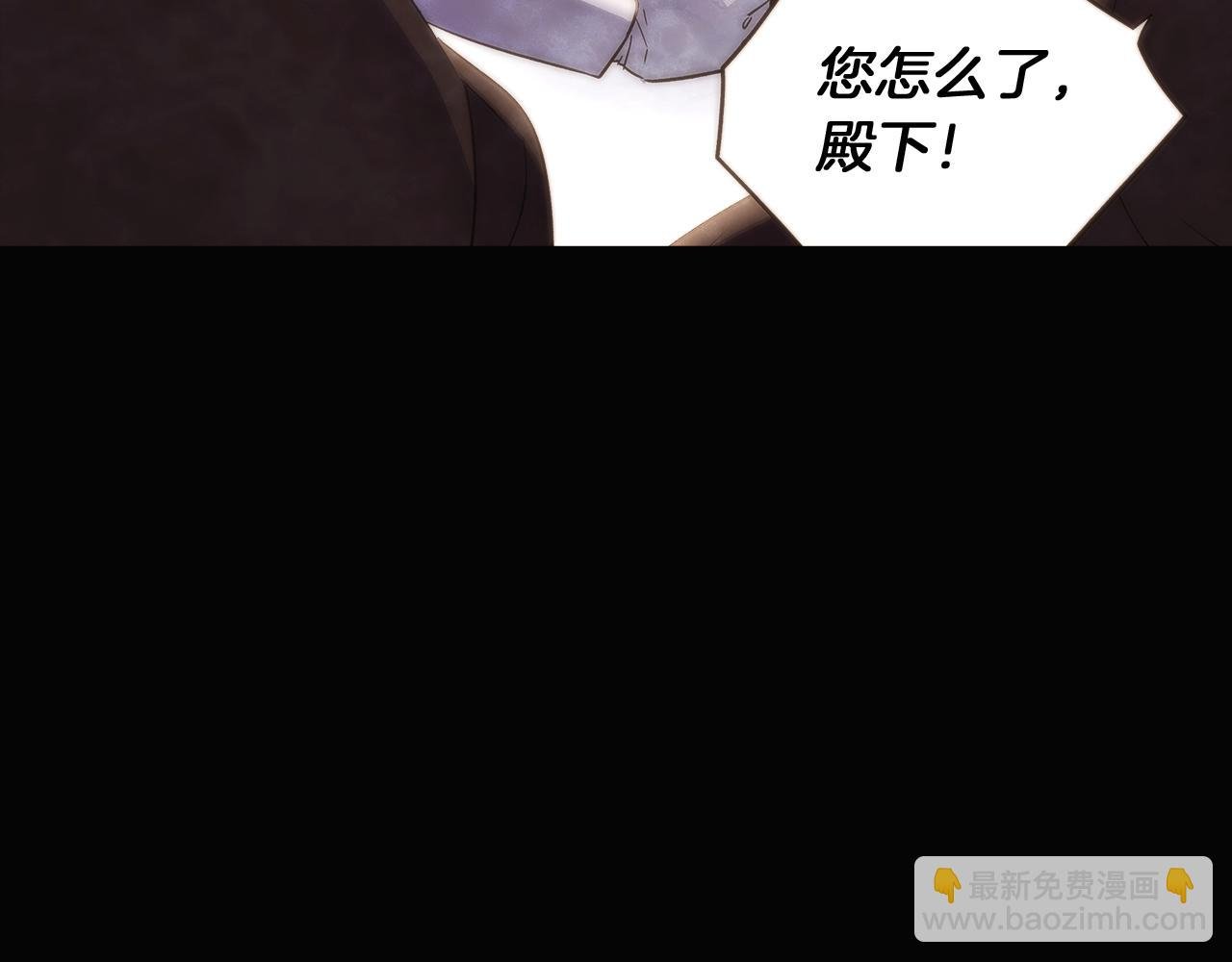 第32话 迷茫的皇子