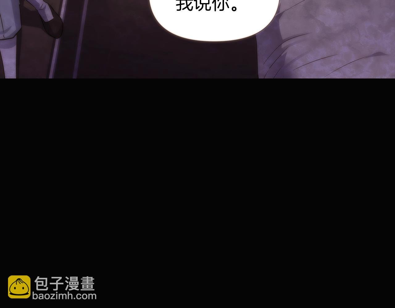 第32话 迷茫的皇子