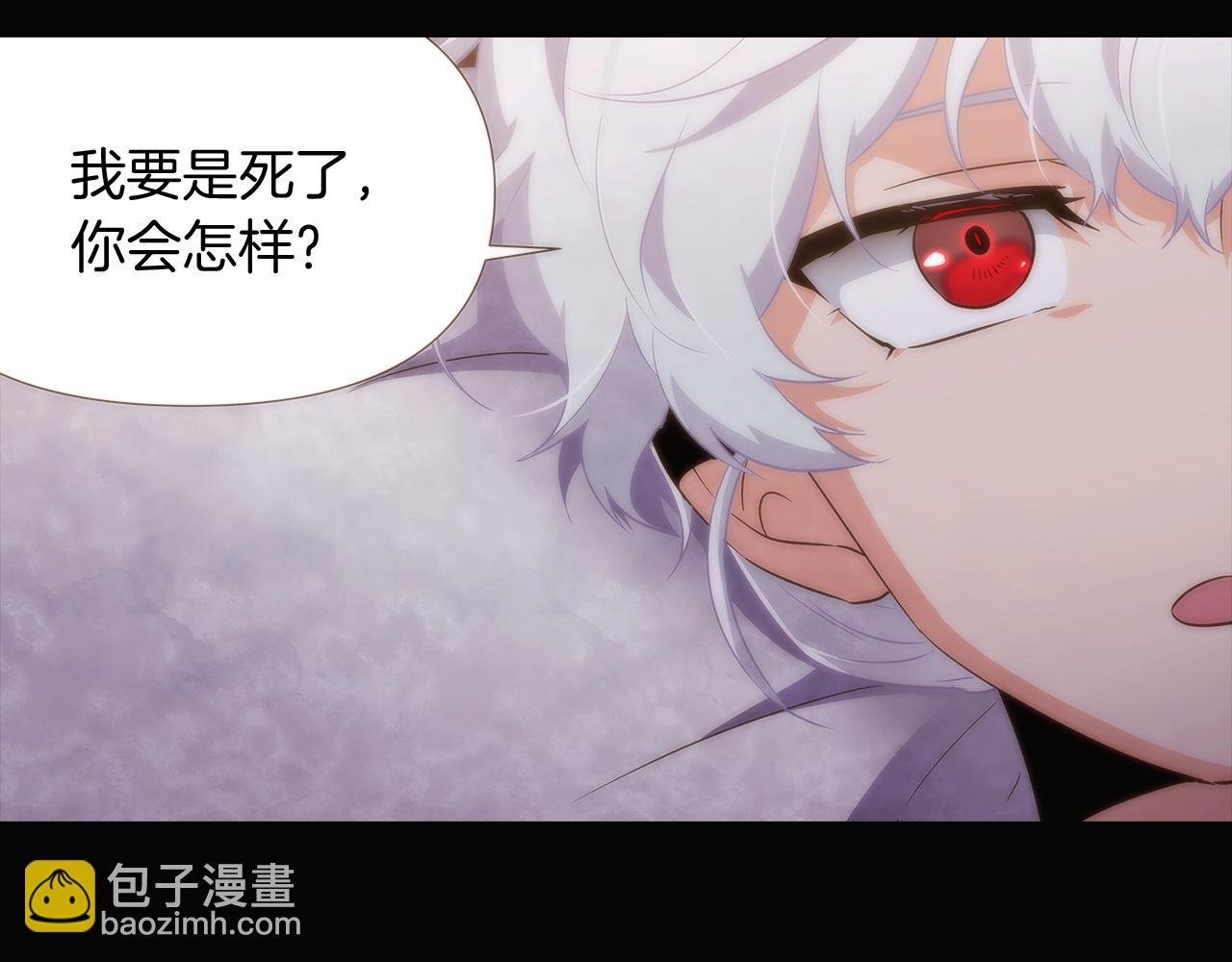 第32话 迷茫的皇子