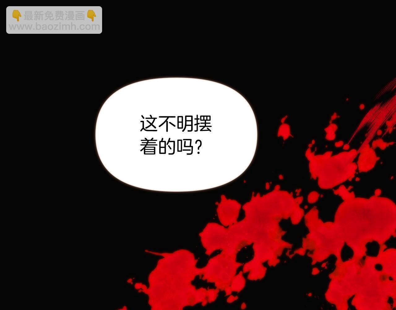 第32话 迷茫的皇子