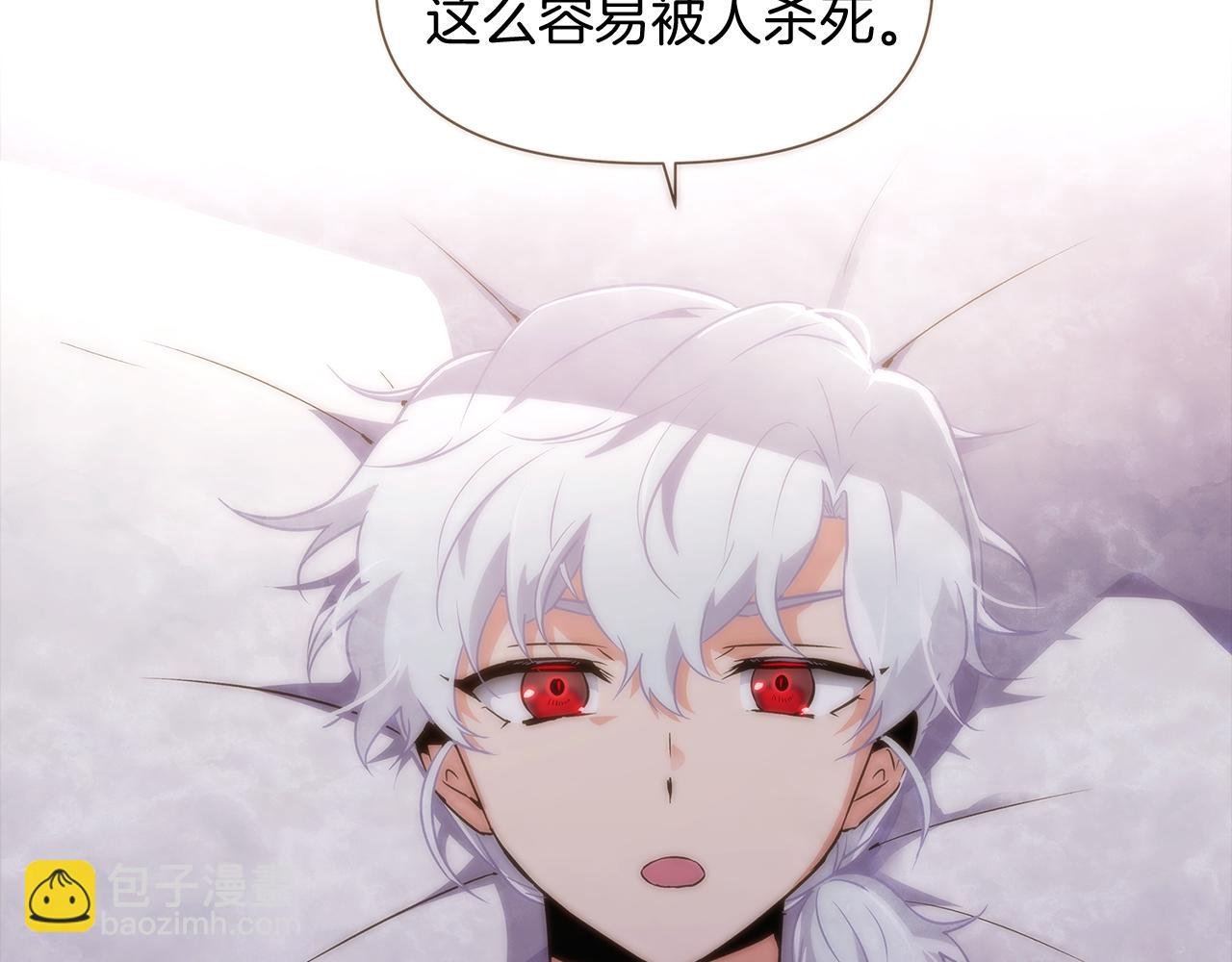 第32话 迷茫的皇子