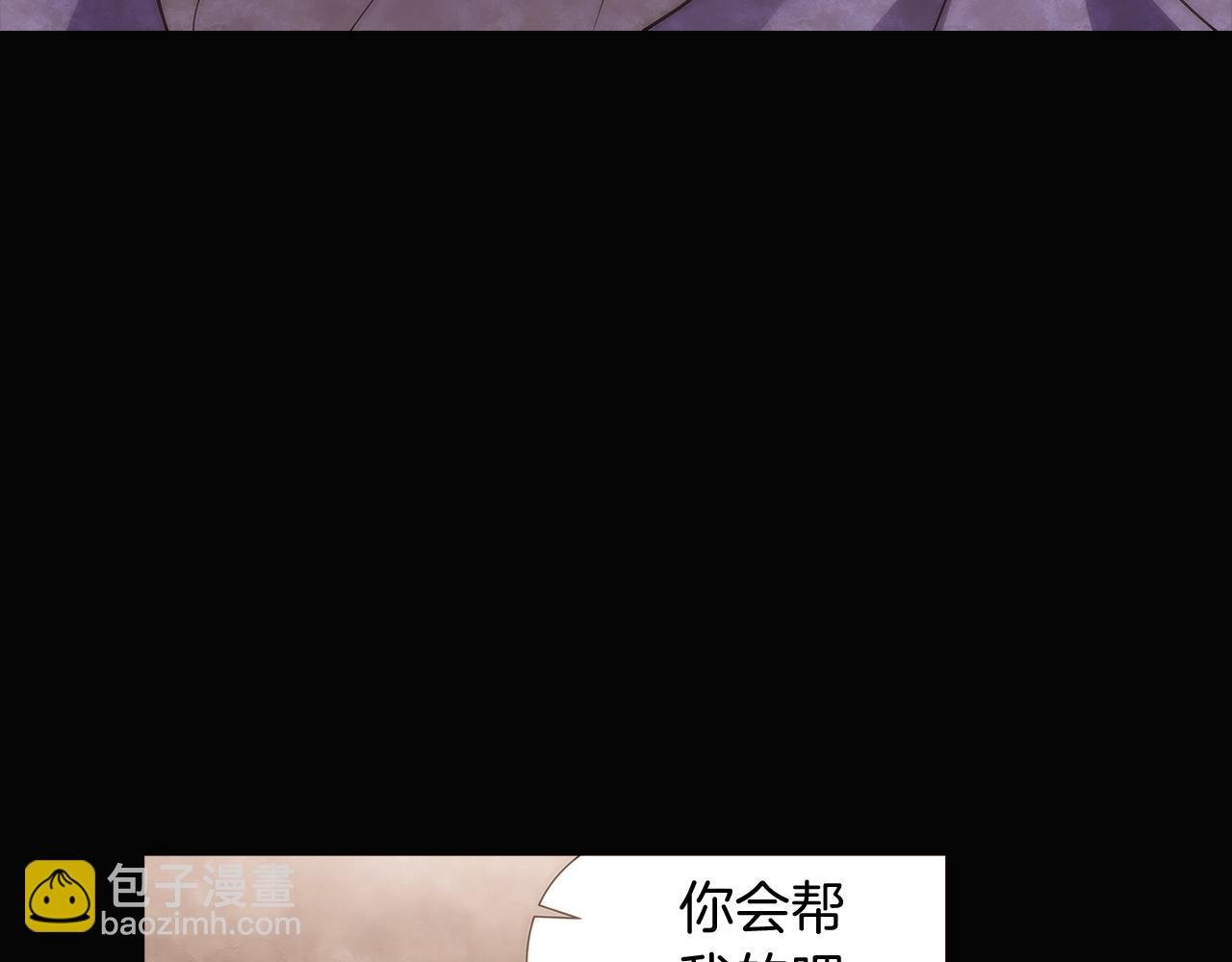 第32话 迷茫的皇子