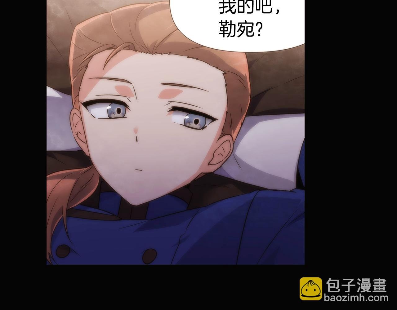 第32话 迷茫的皇子