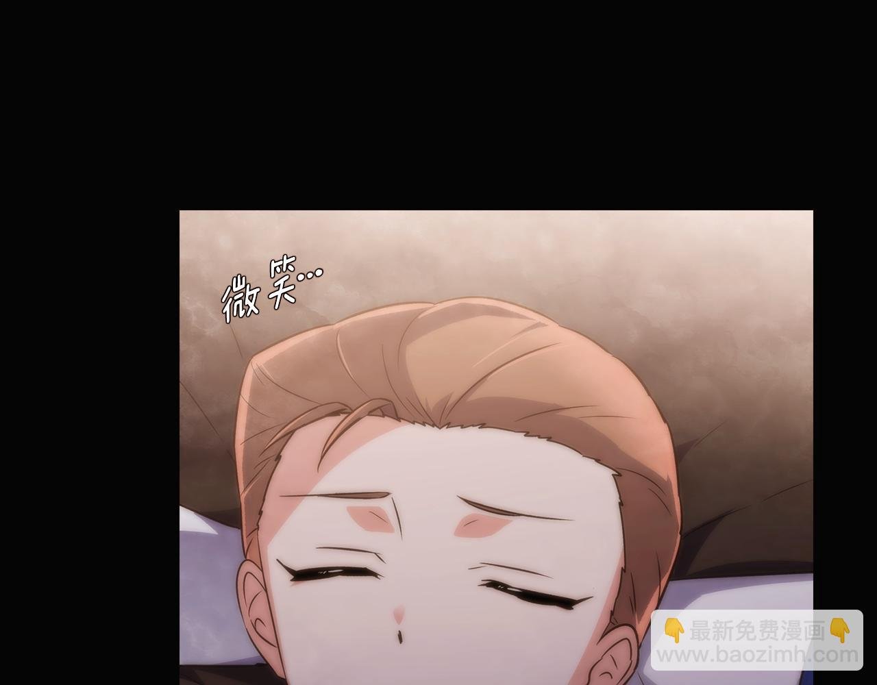 第32话 迷茫的皇子
