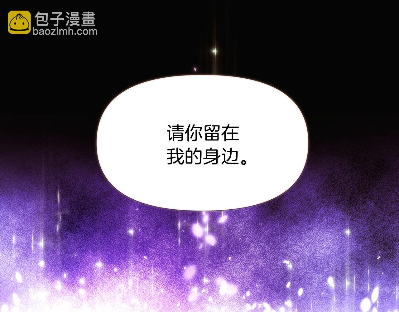 第32话 迷茫的皇子