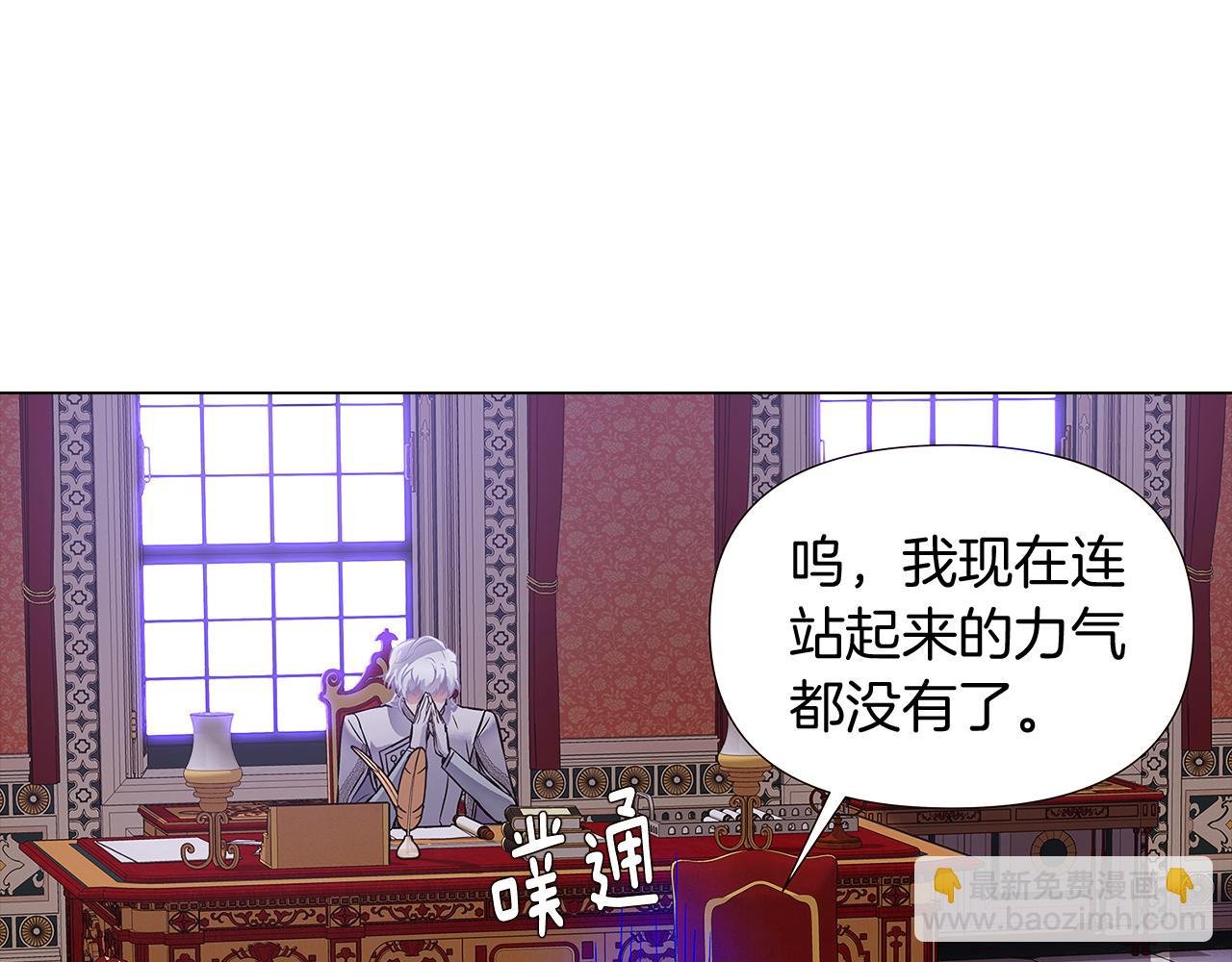 第32话 迷茫的皇子
