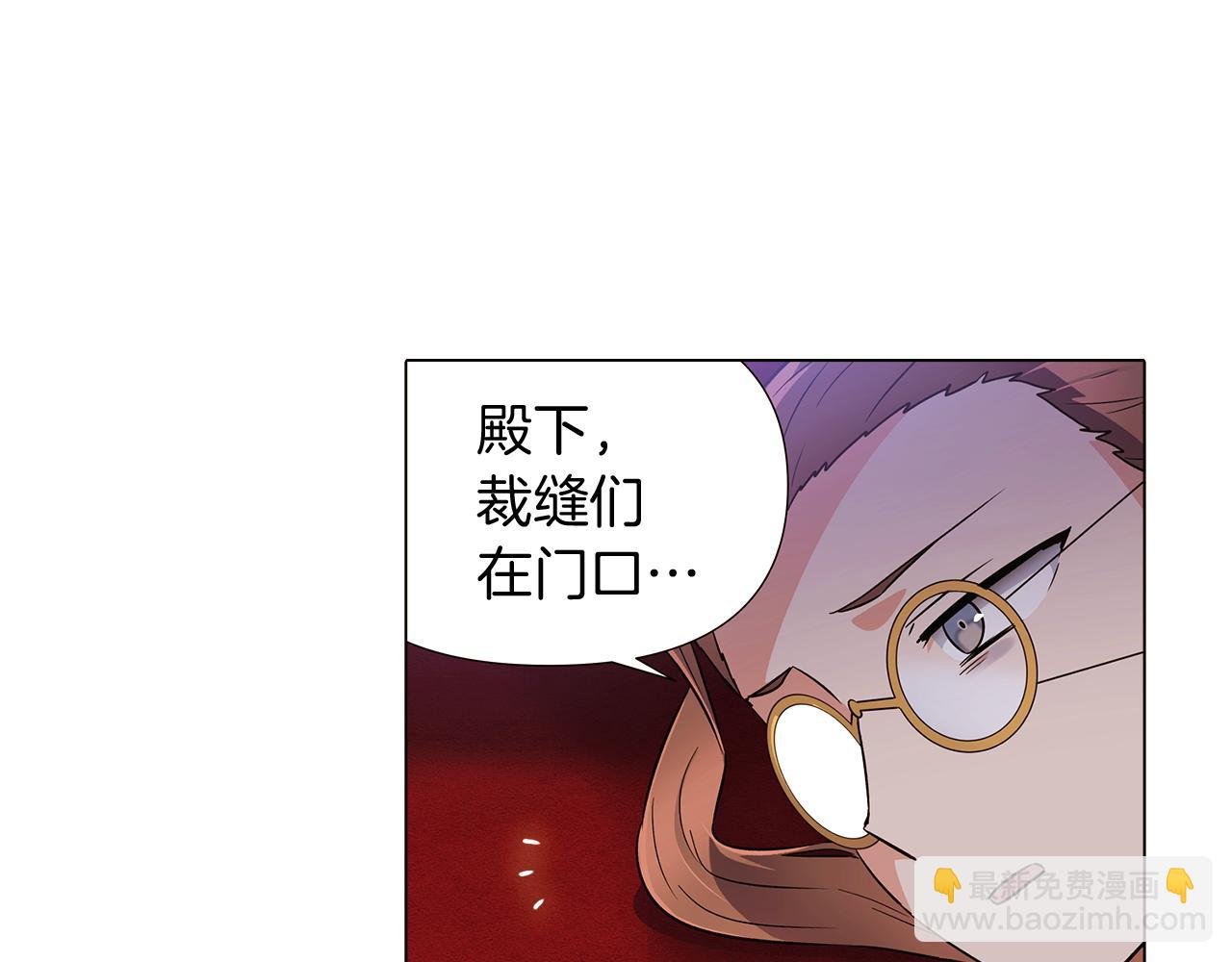 第32话 迷茫的皇子