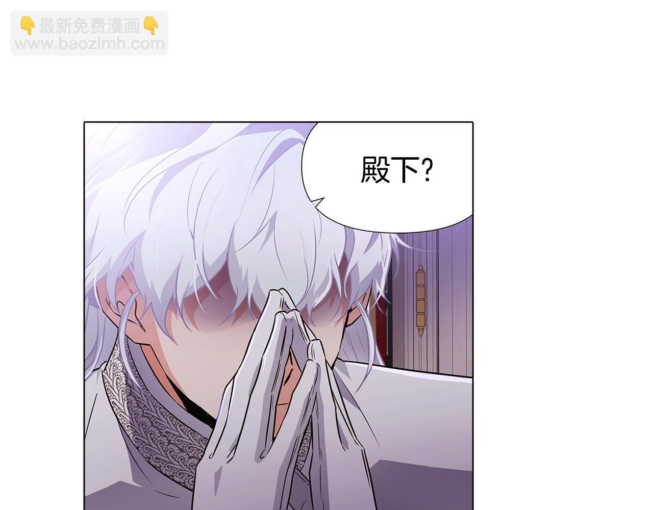 第32话 迷茫的皇子