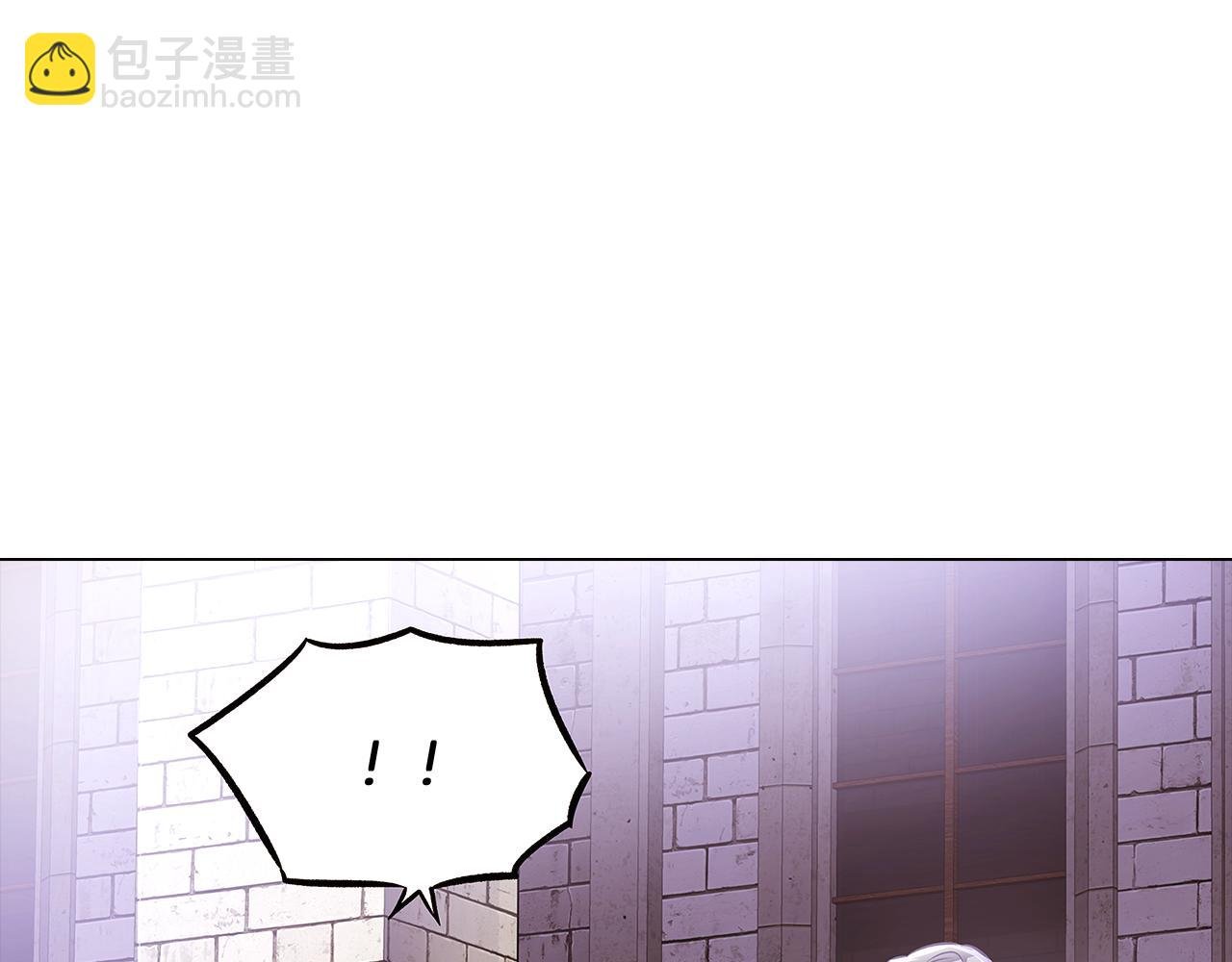 第33话 背叛