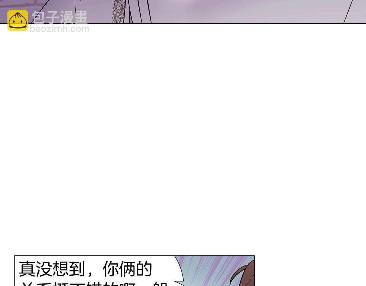 第33话 背叛