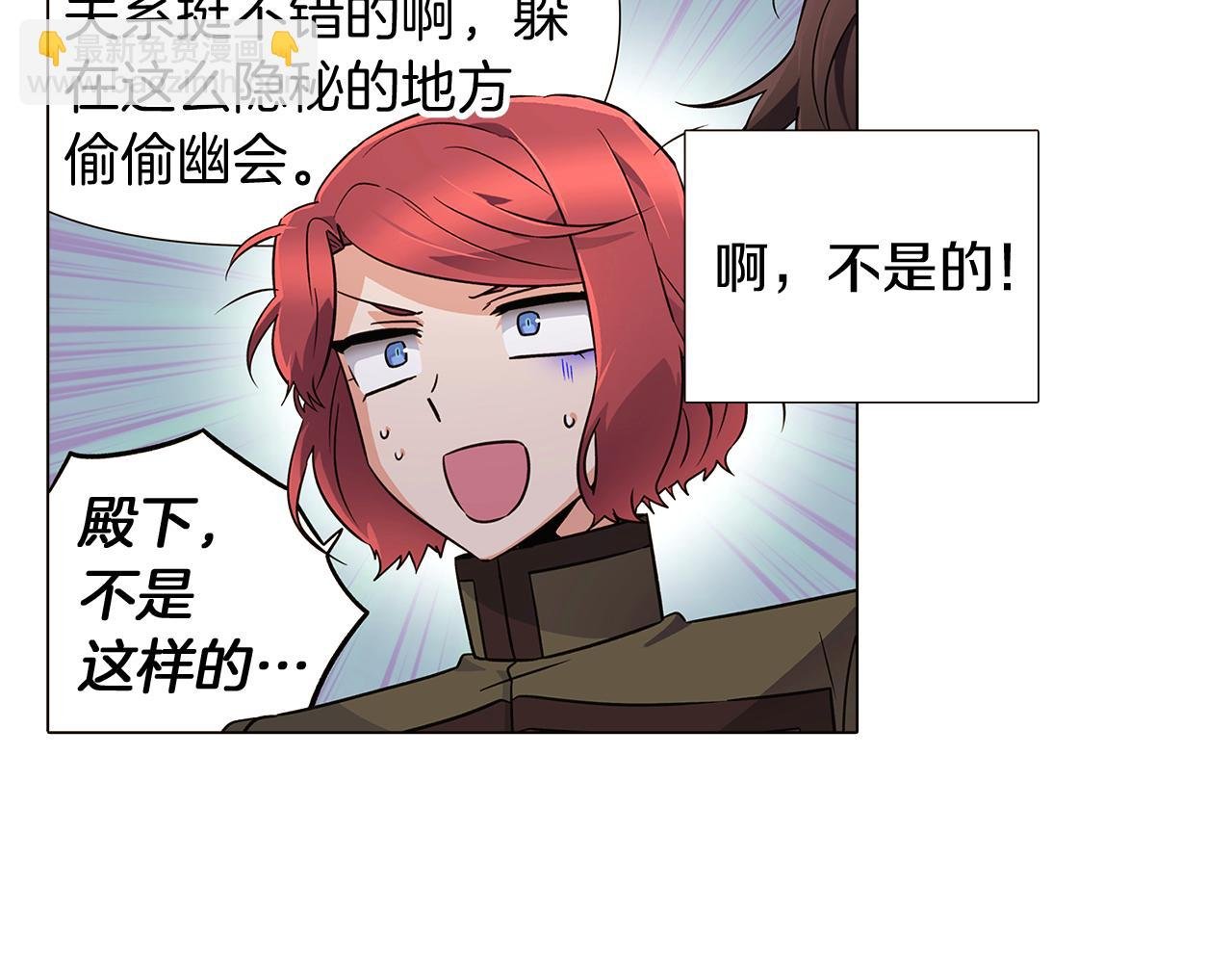 第33话 背叛
