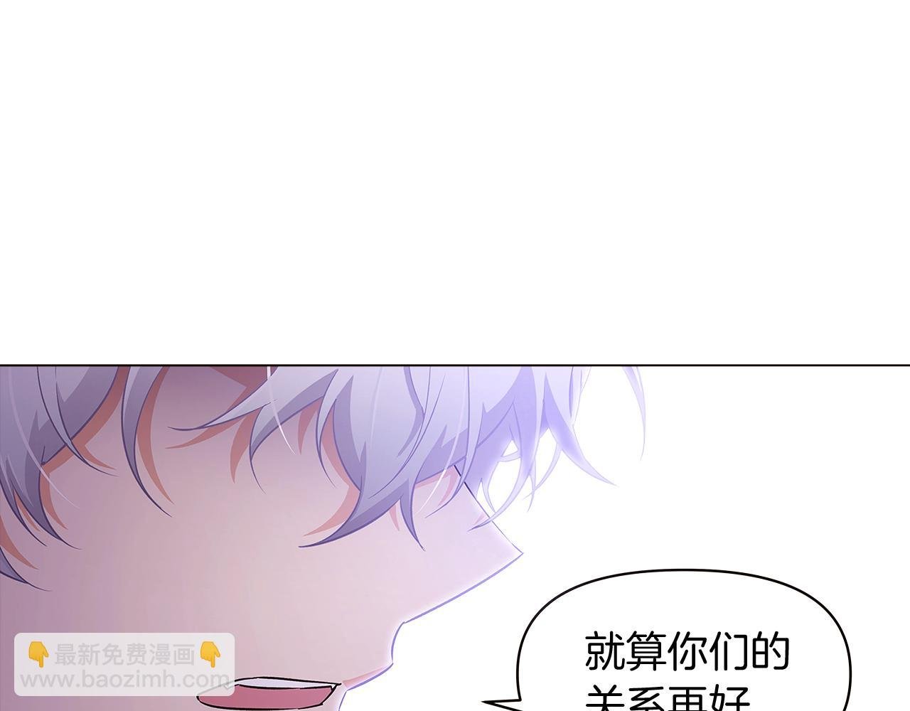 第33话 背叛
