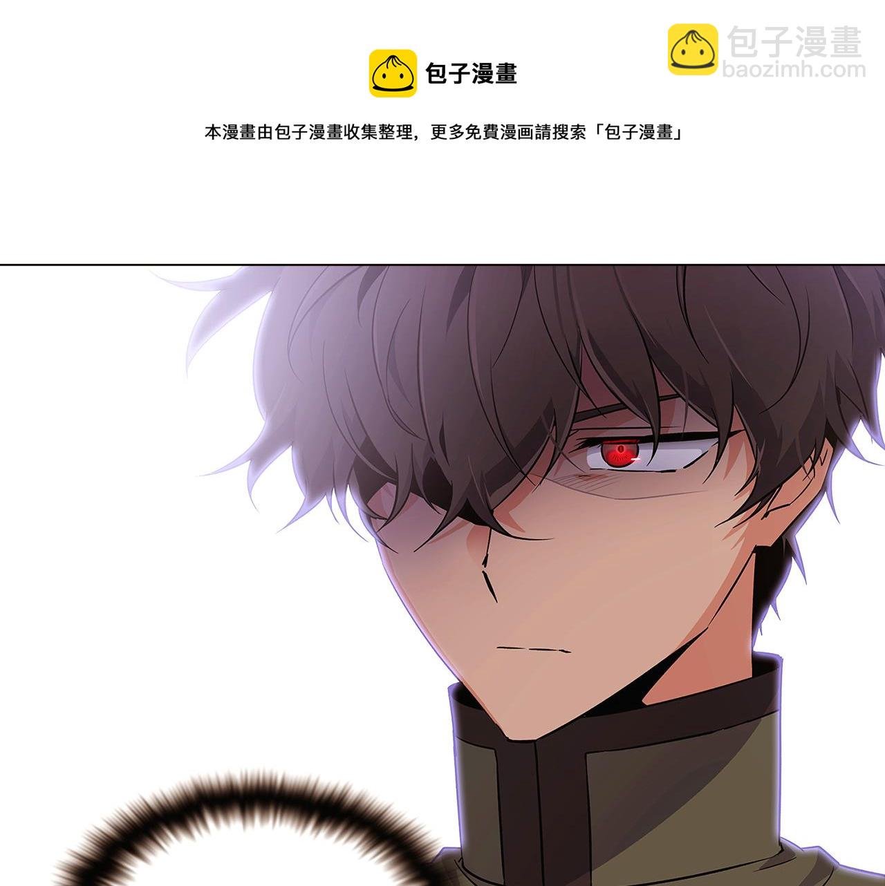 第33话 背叛