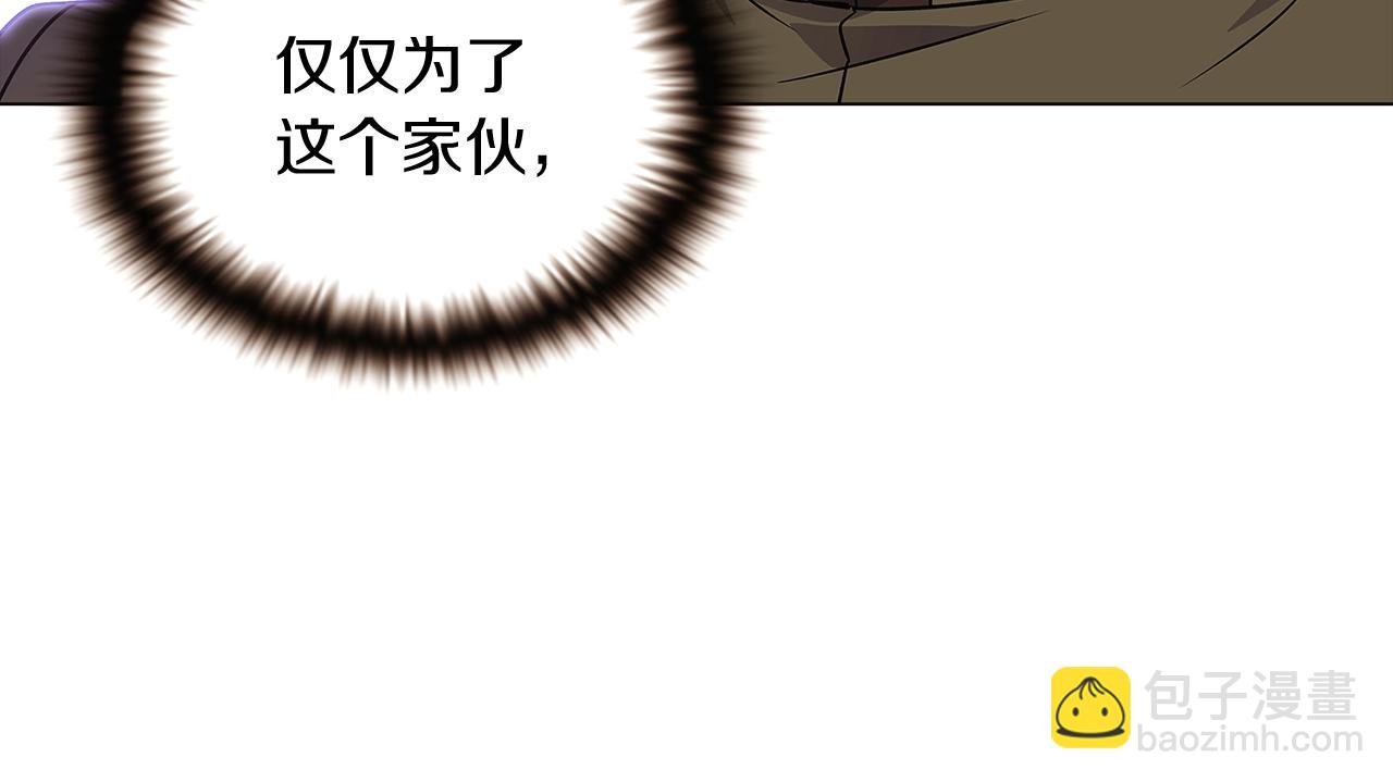 第33话 背叛