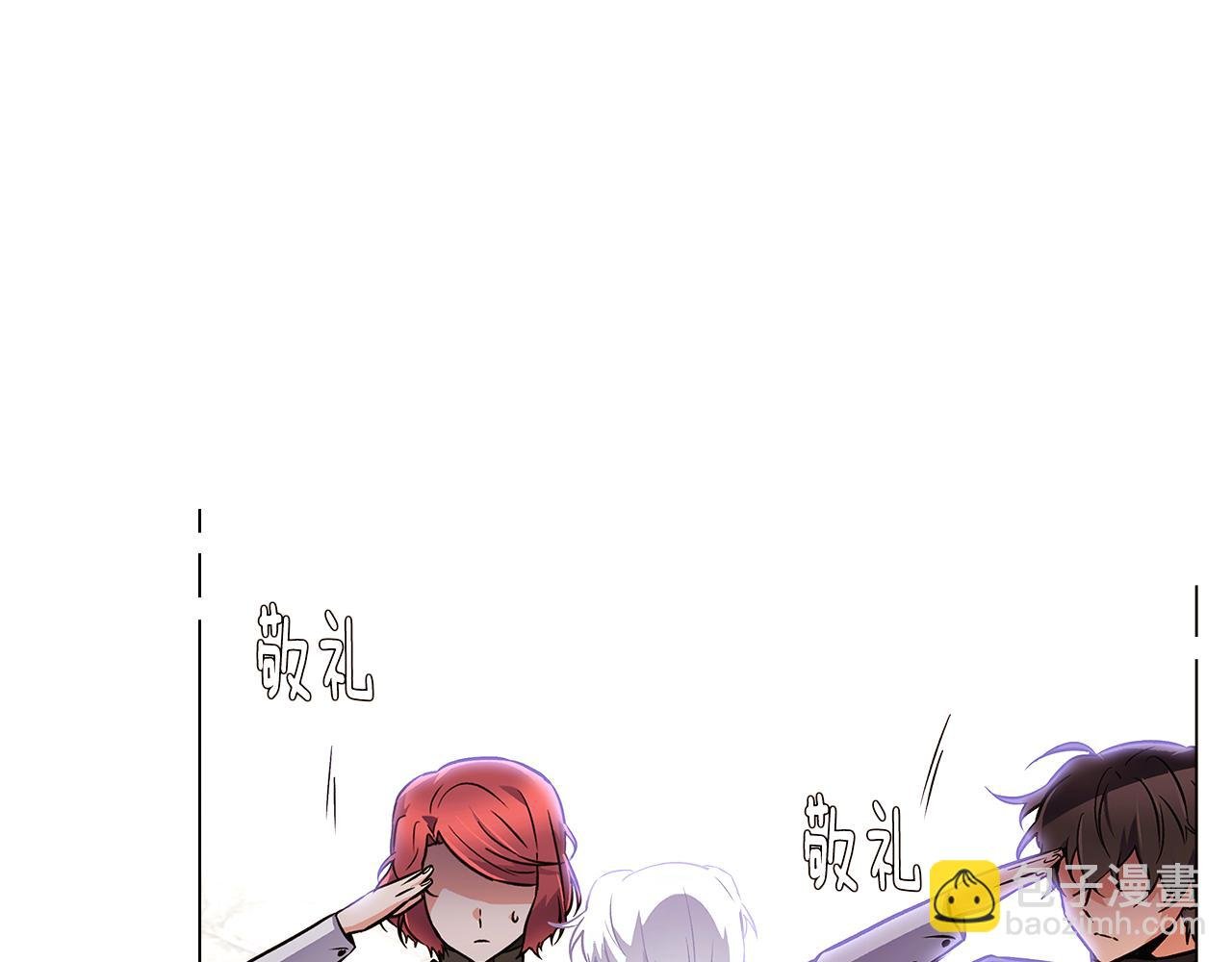 第33话 背叛