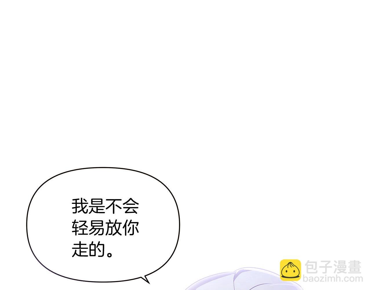 第33话 背叛