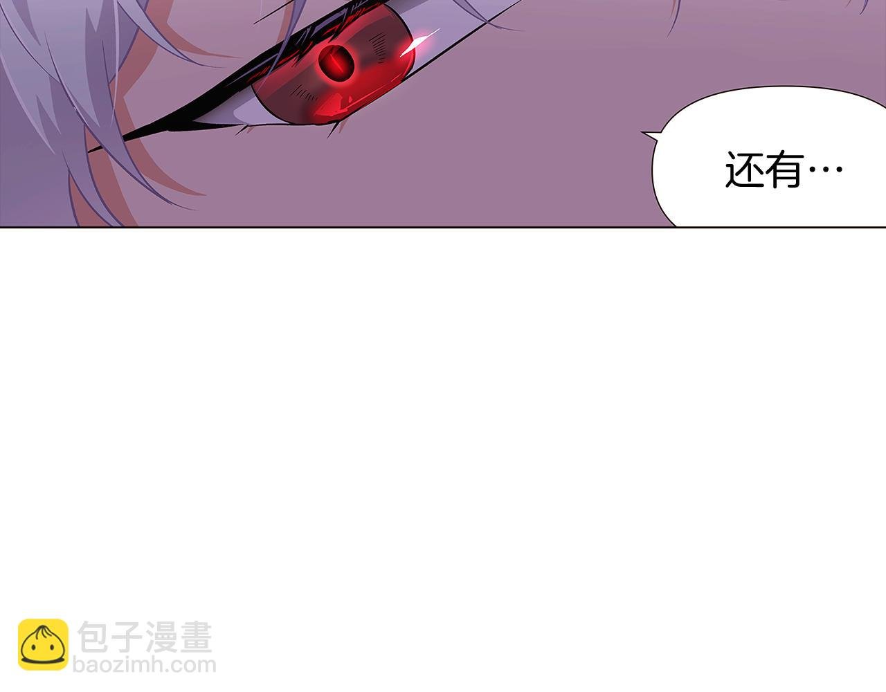 第33话 背叛