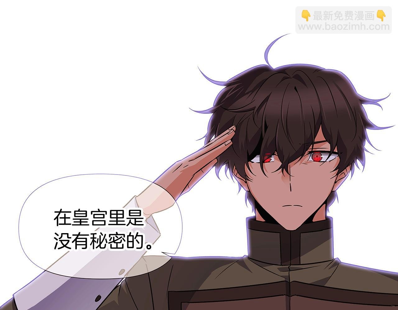 第33话 背叛