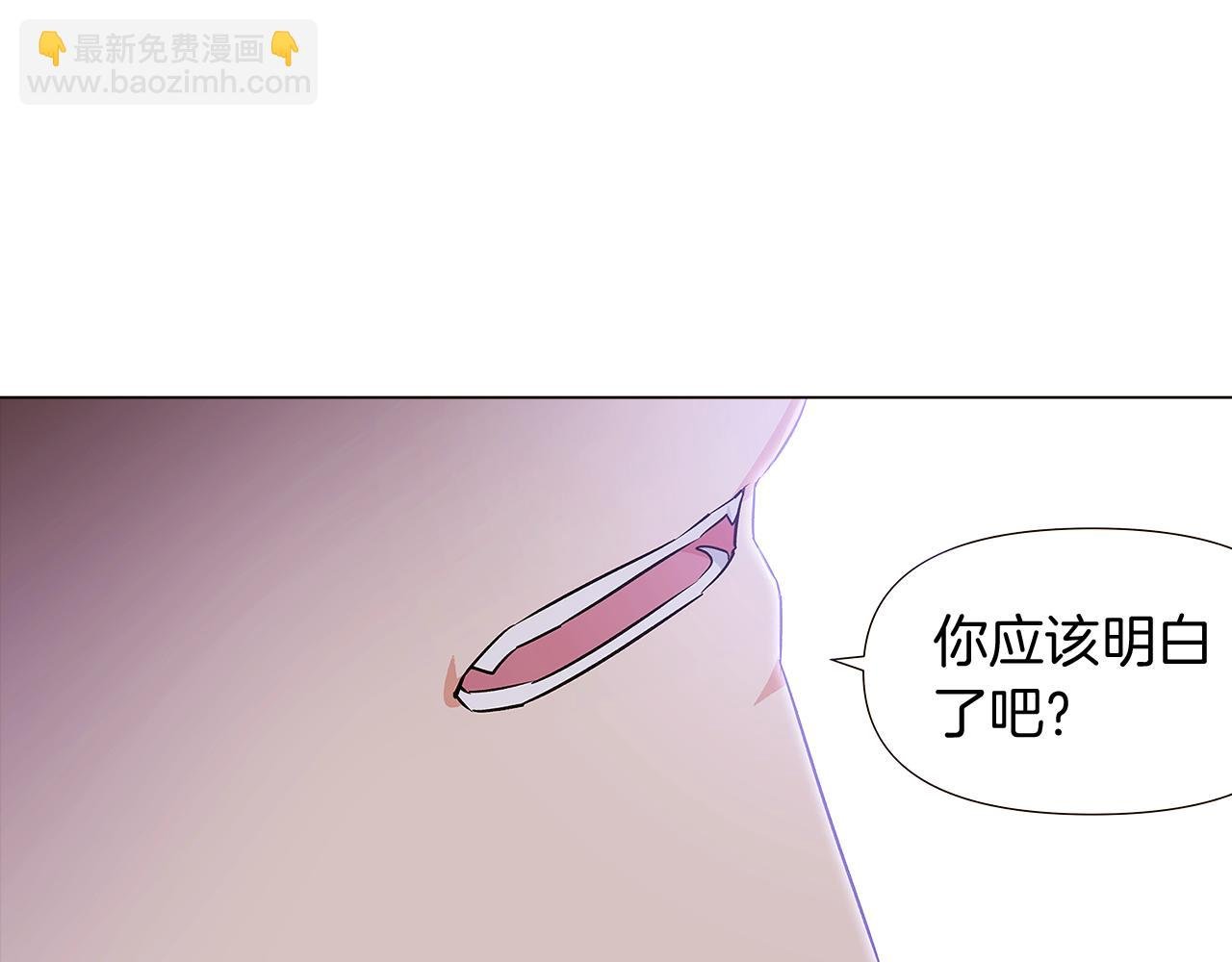 第33话 背叛