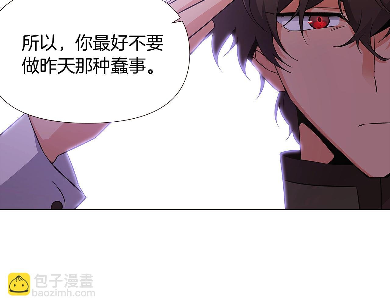 第33话 背叛